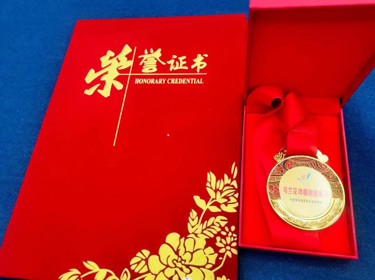 巾幗力量：億康大健康醫(yī)療集團全歡歡喜獲自治區(qū)級“馬蘭花巾幗創(chuàng)業(yè)標兵獎”殊榮！